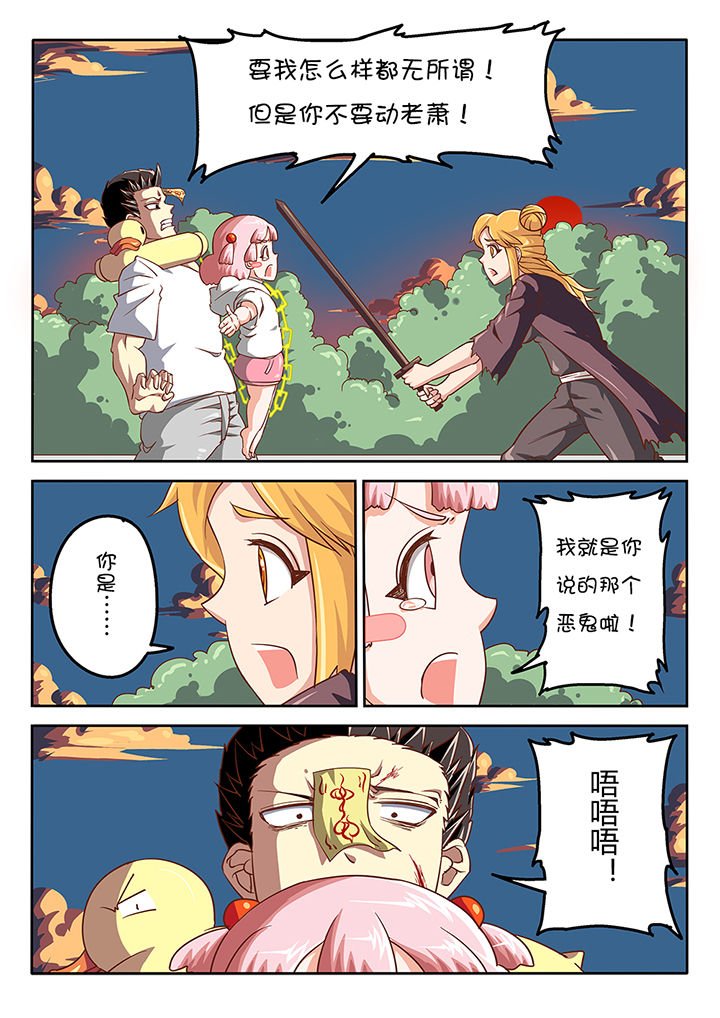 第43章：