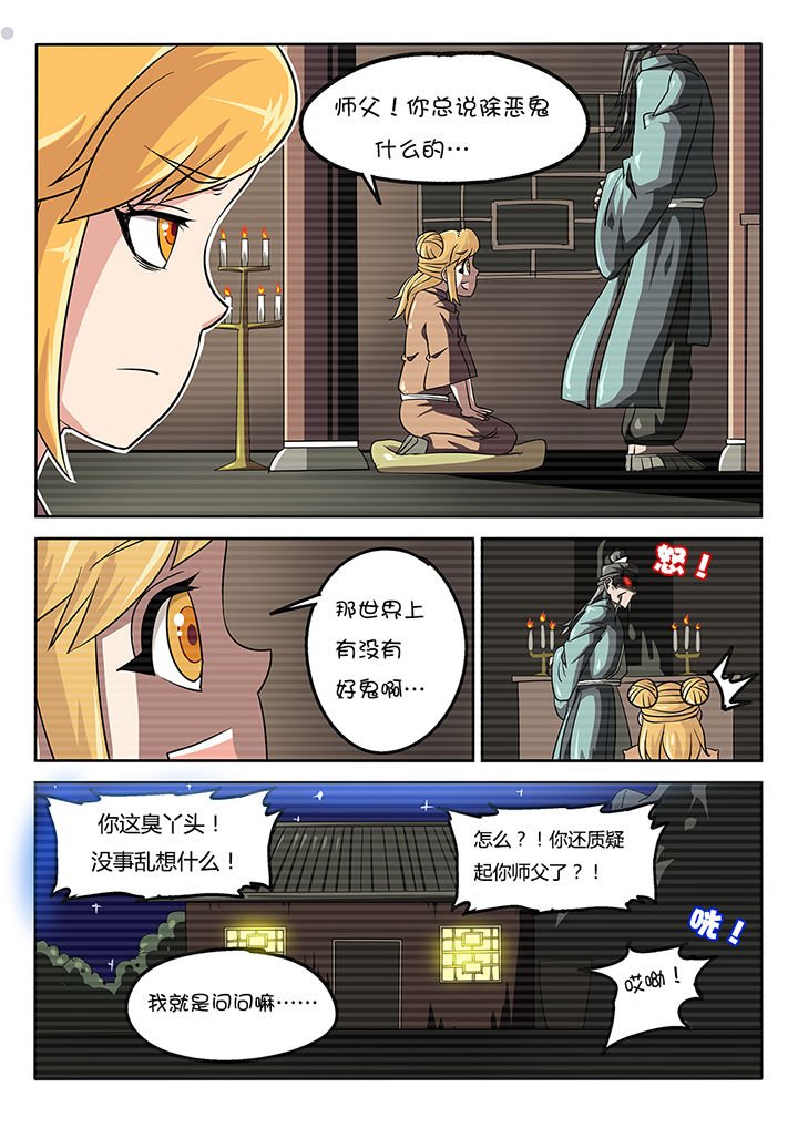 第43章：