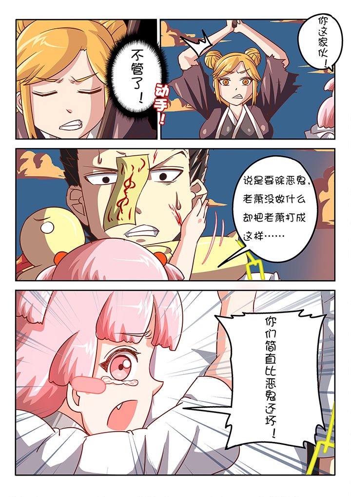 第43章：