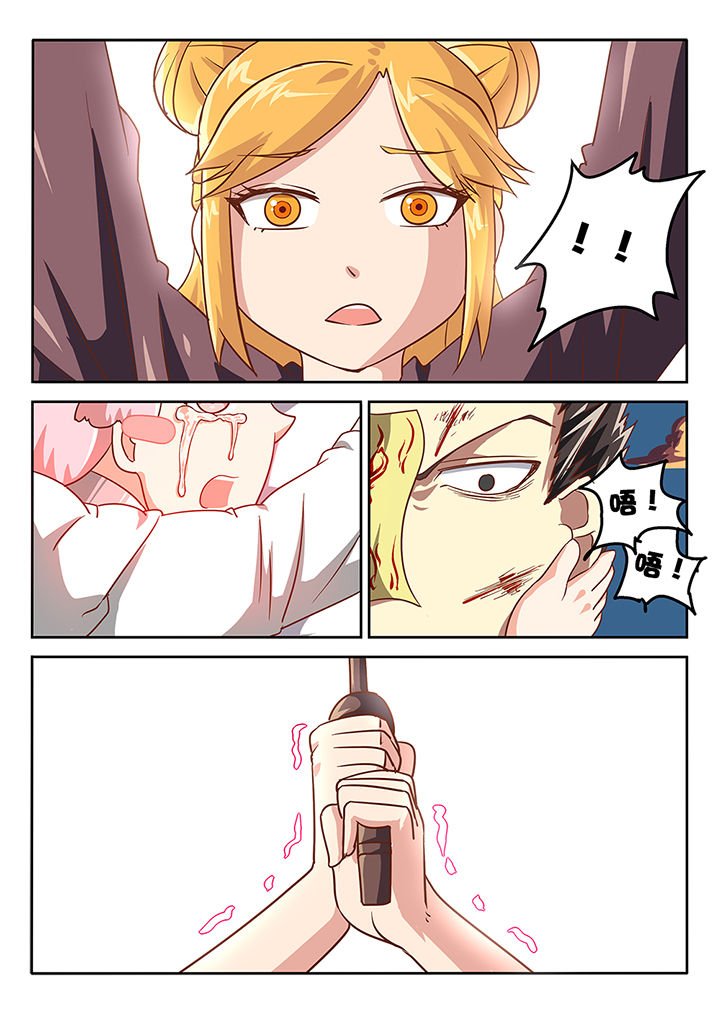 第43章：