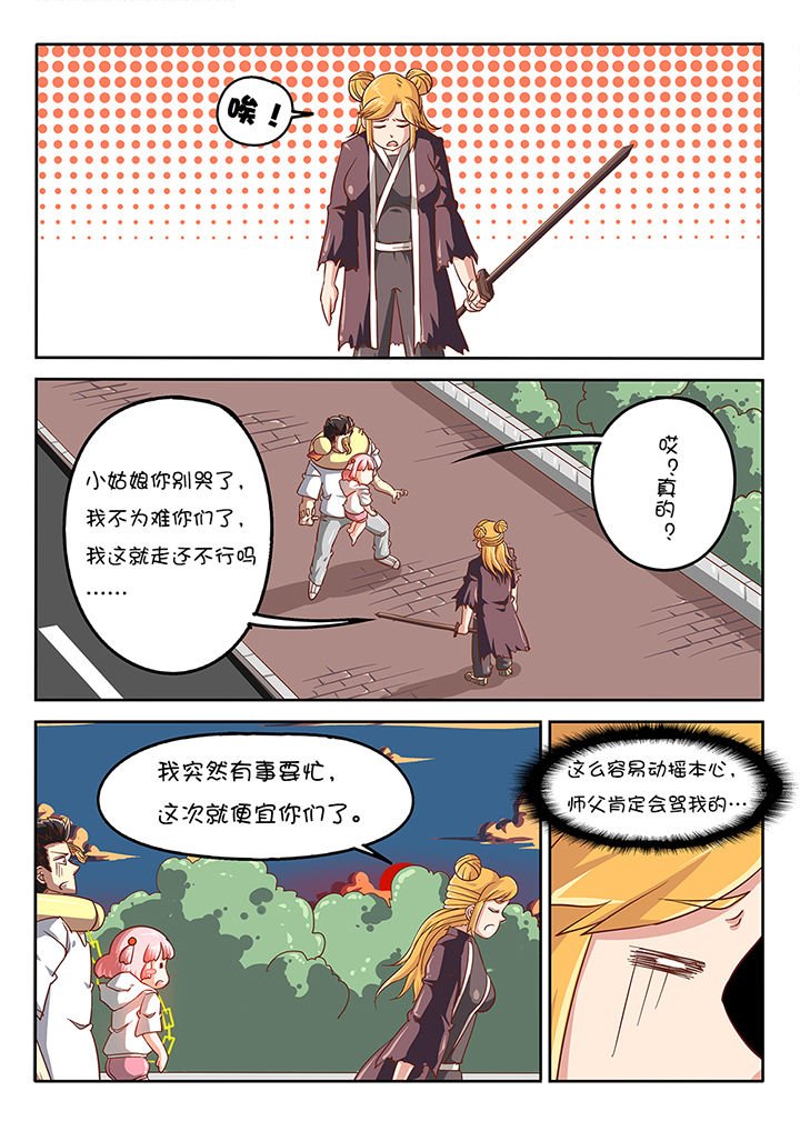 第43章：