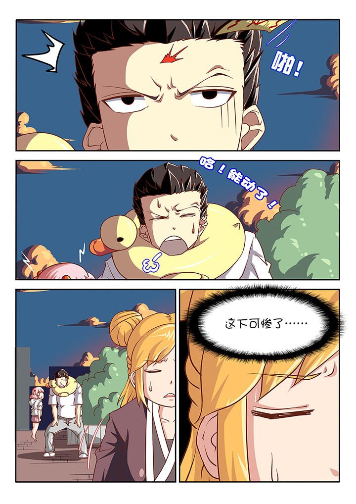 第44章：