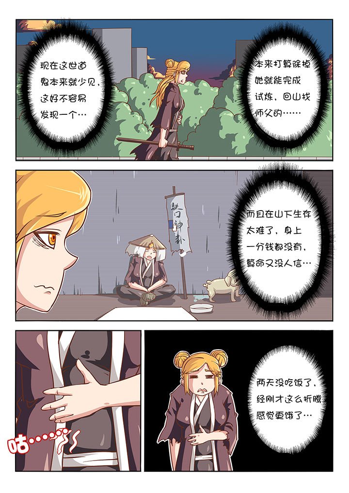 第44章：