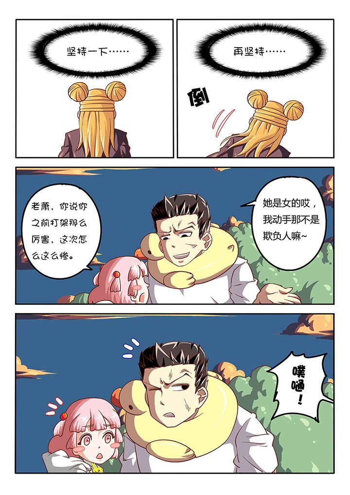 第44章：