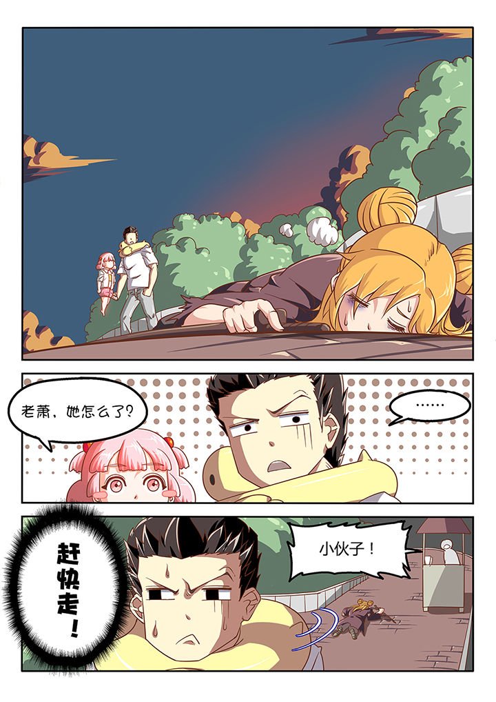 第44章：