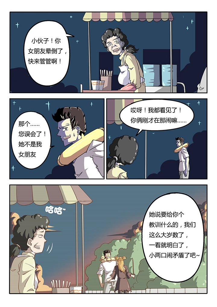 第44章：
