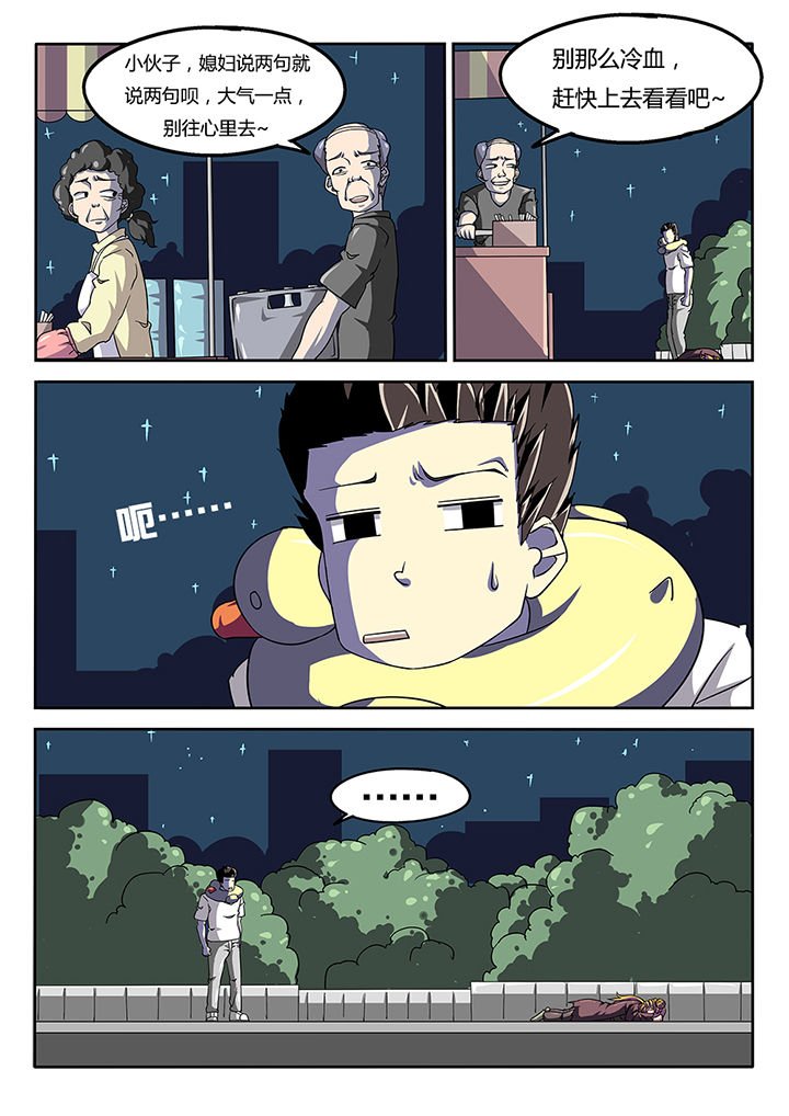 第44章：