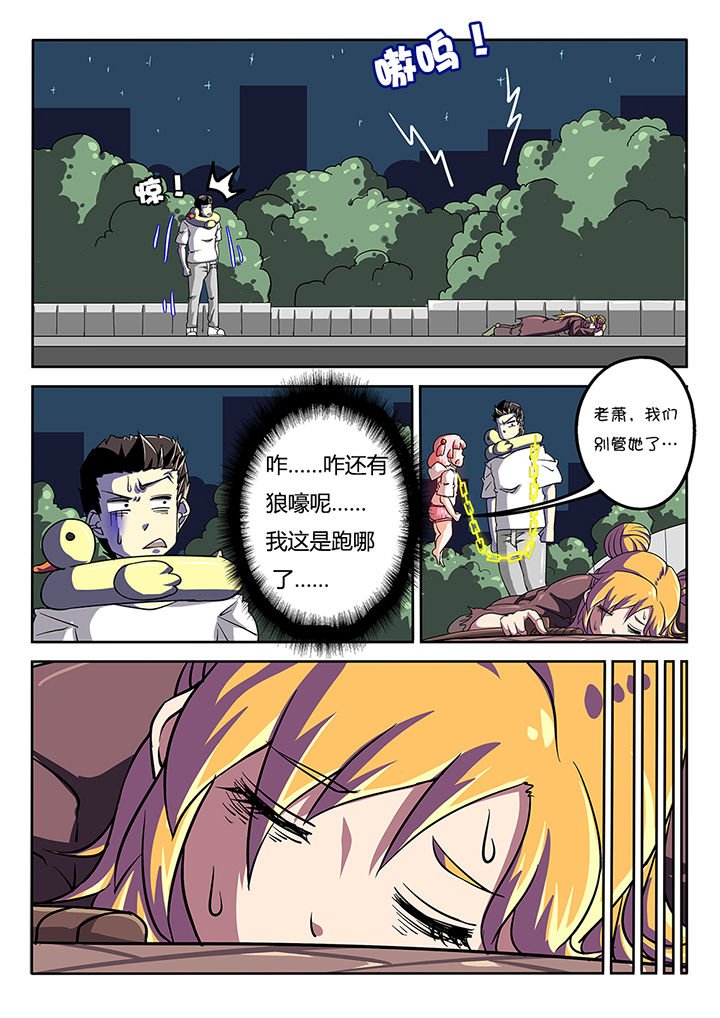 第44章：