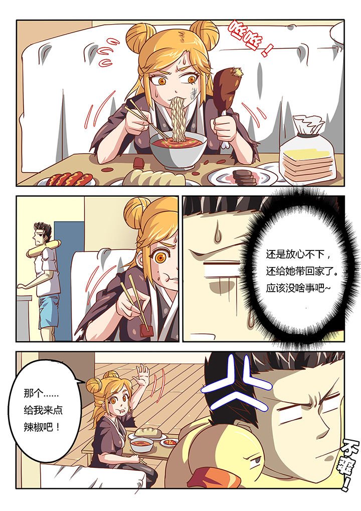 第44章：