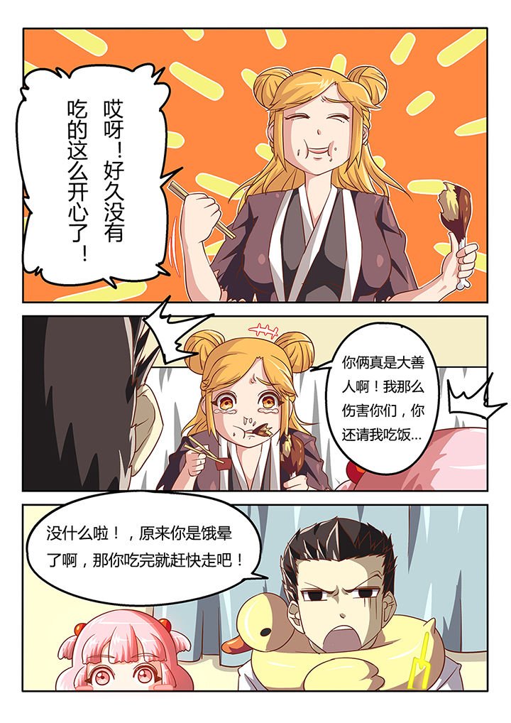 第44章：