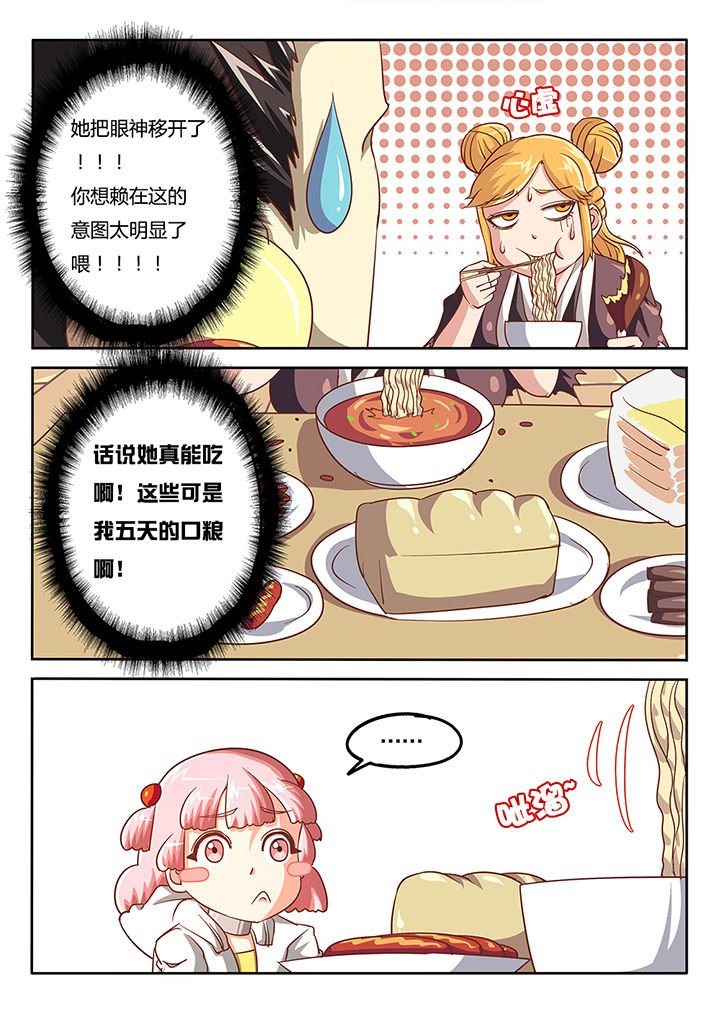 第44章：
