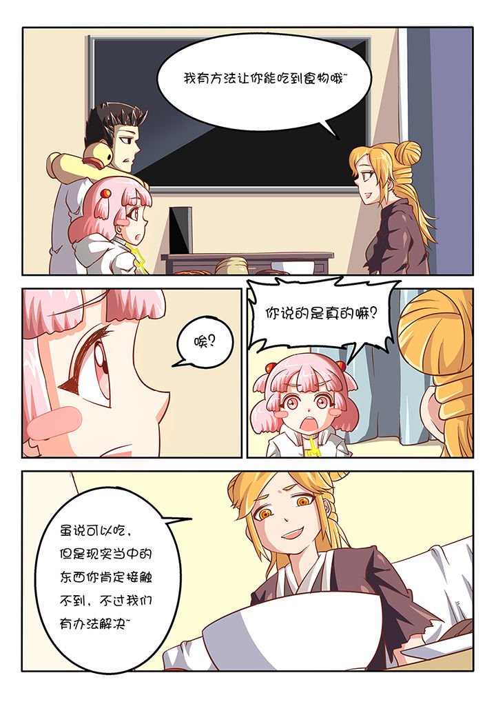 第45章：