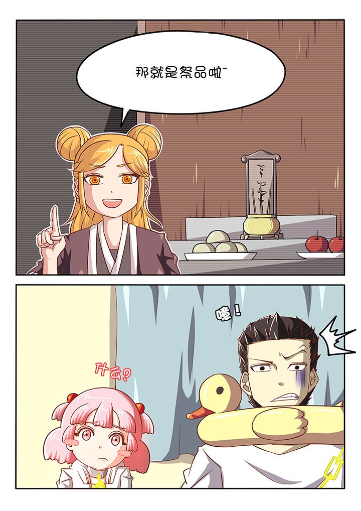 第45章：