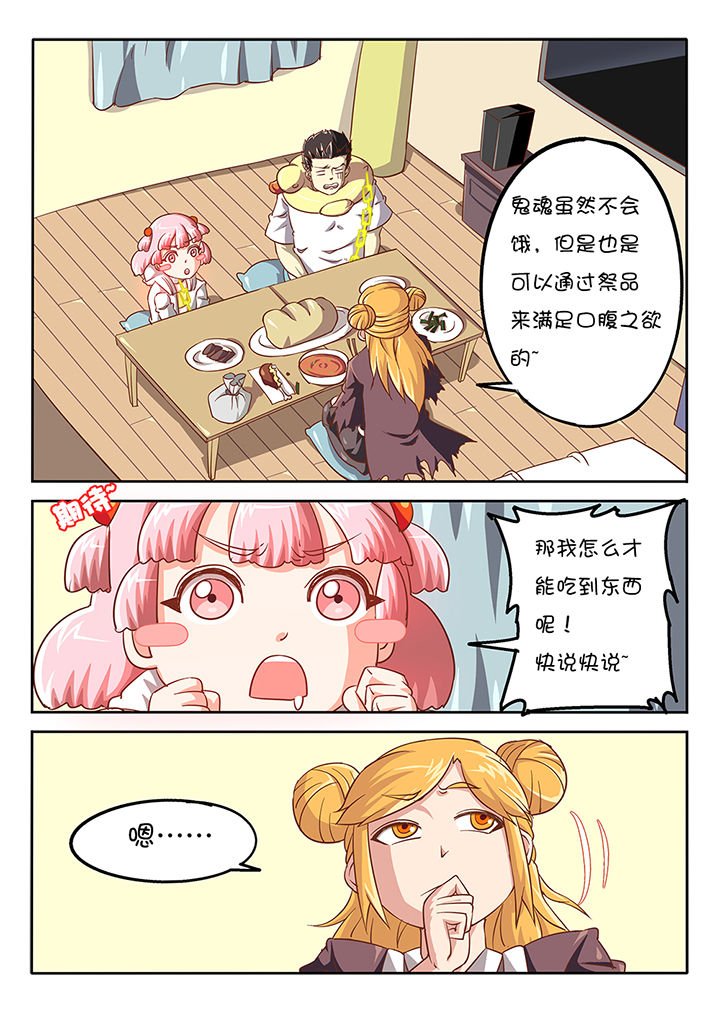 第45章：