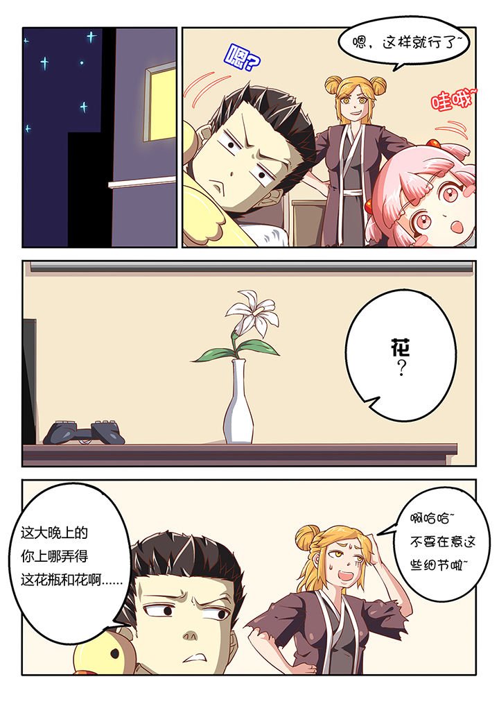 第45章：