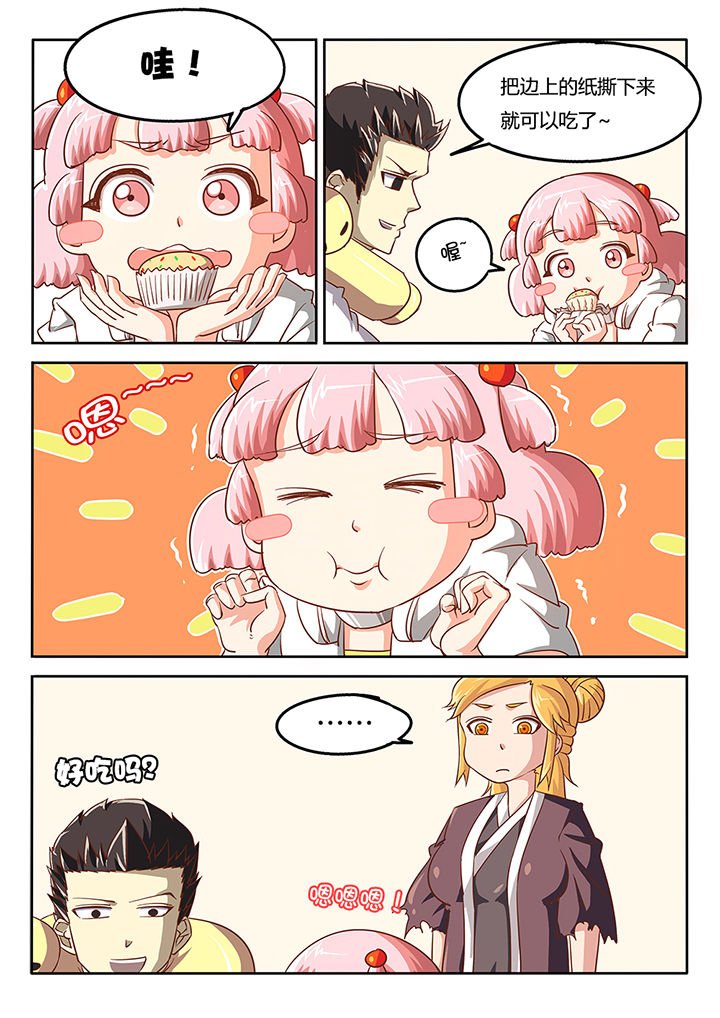 第45章：