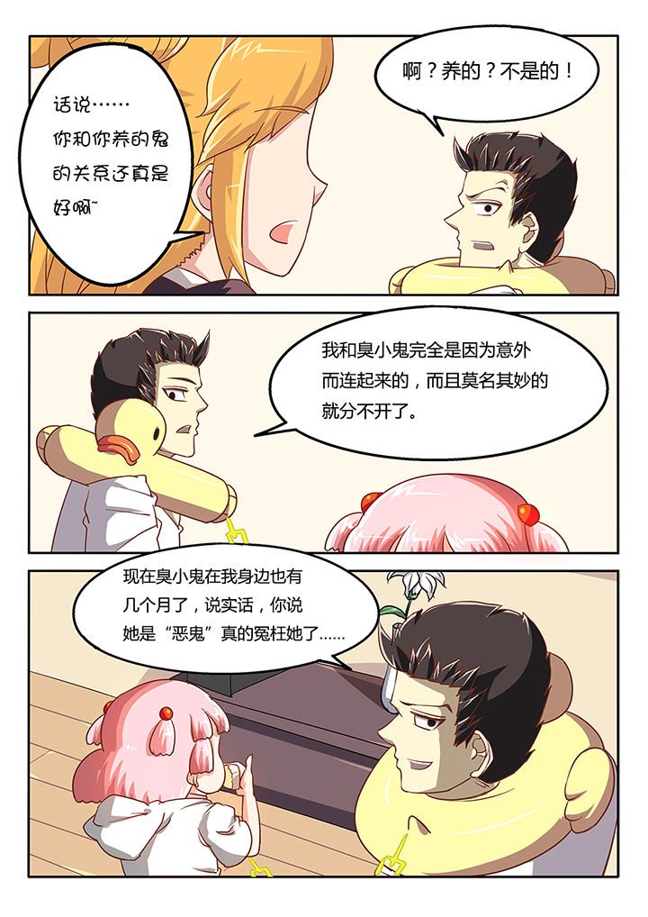 第45章：