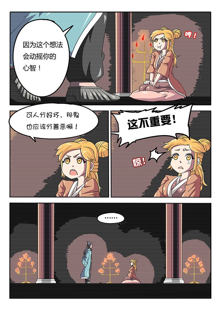 第45章：
