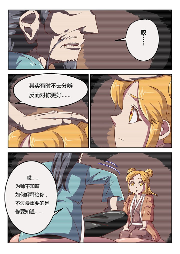 第45章：
