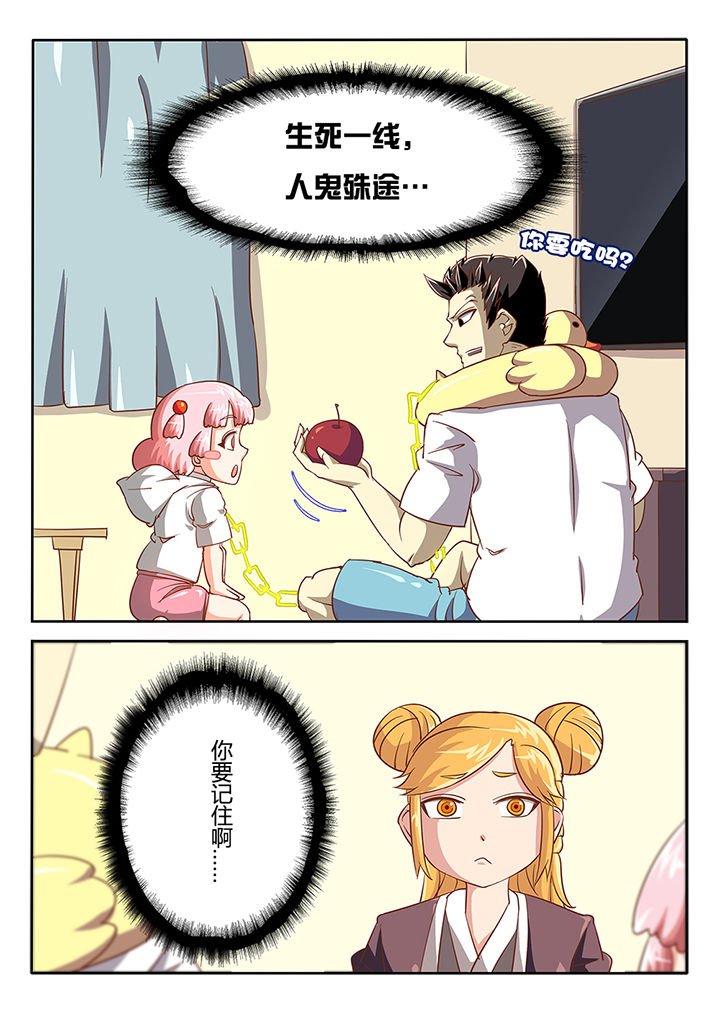 第45章：