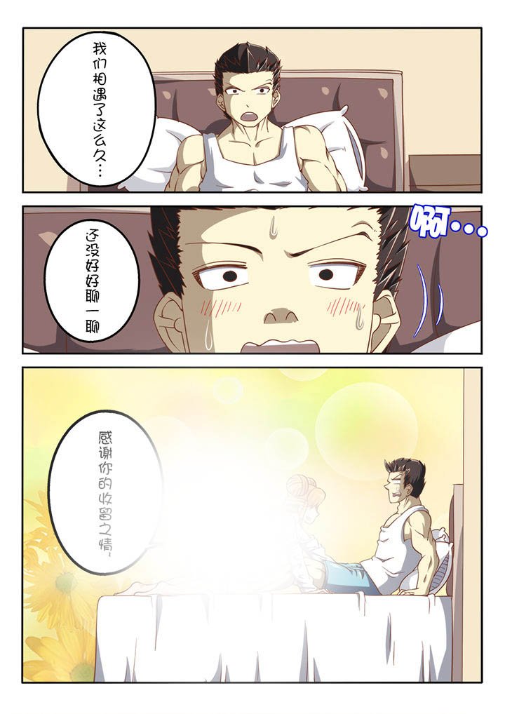 第46章：