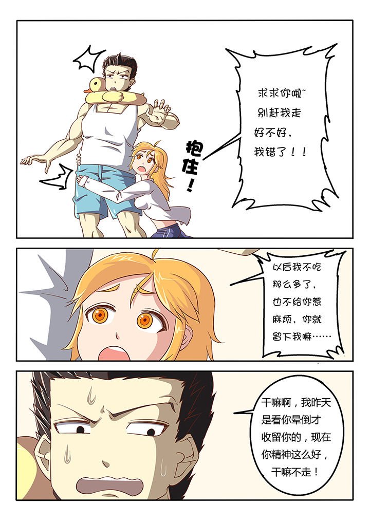 第46章：