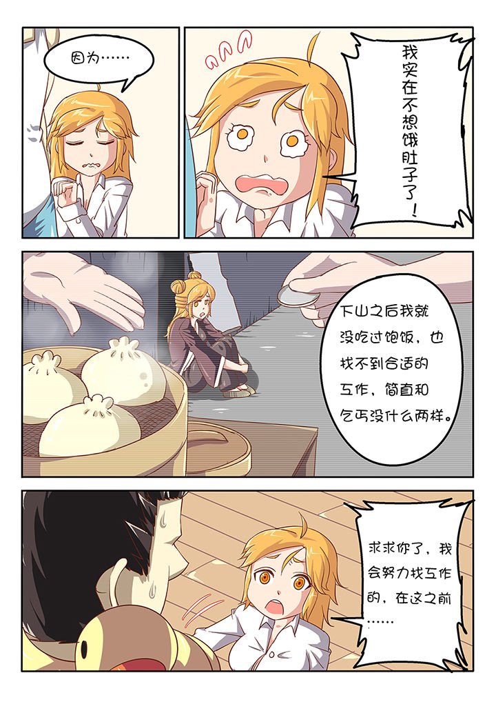 第46章：