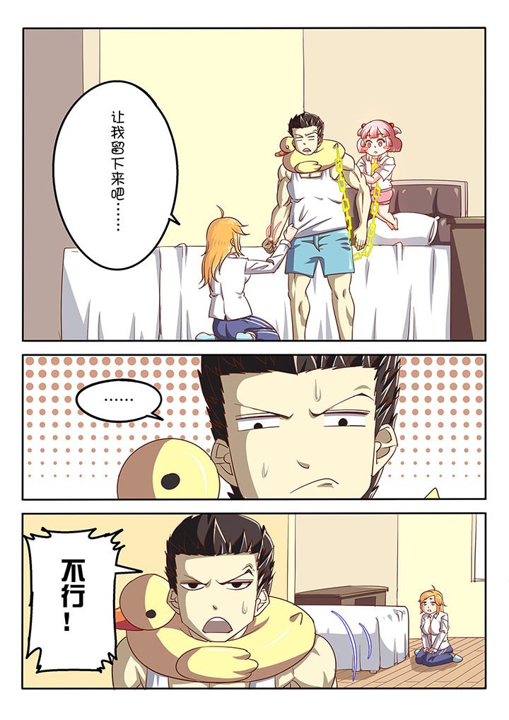 第46章：