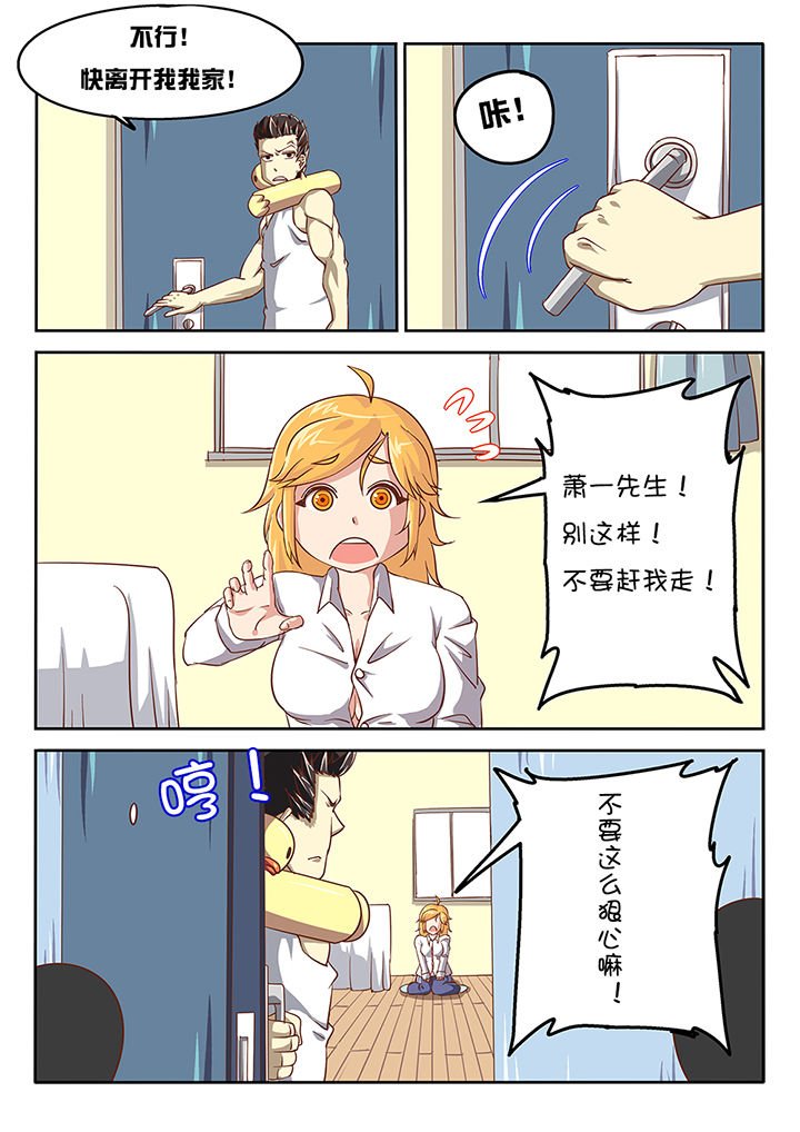 第46章：