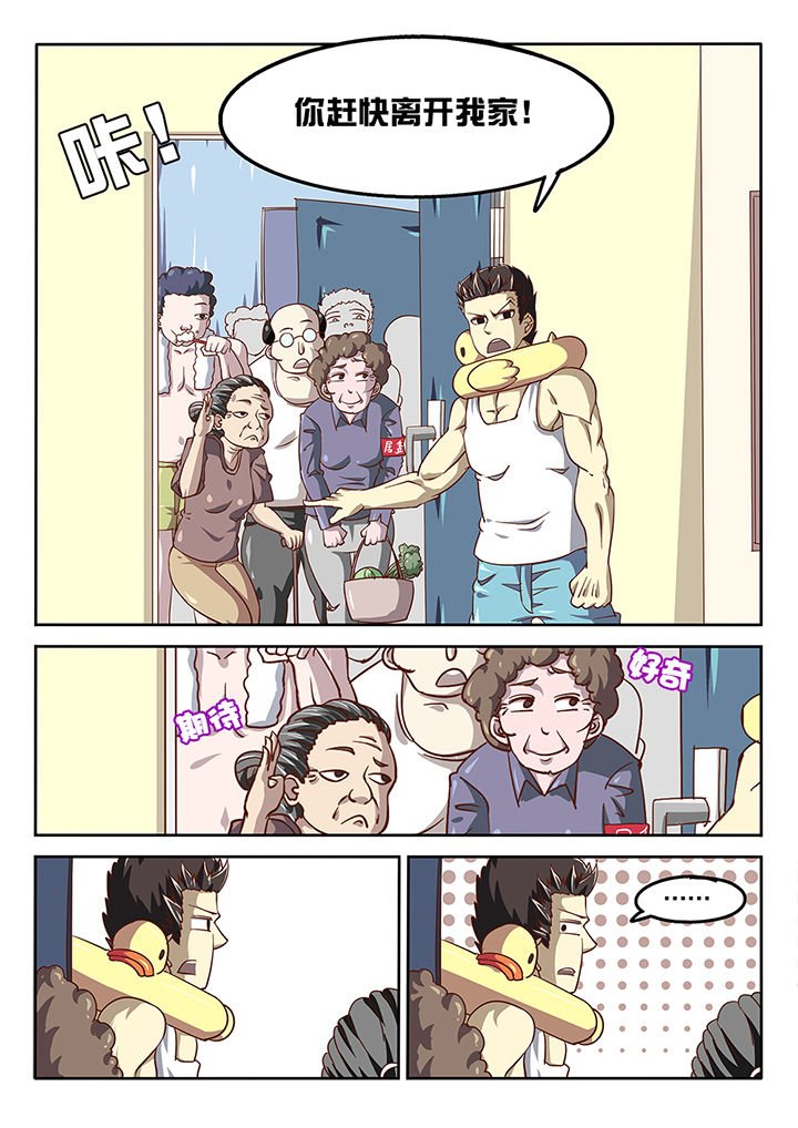 第47章：