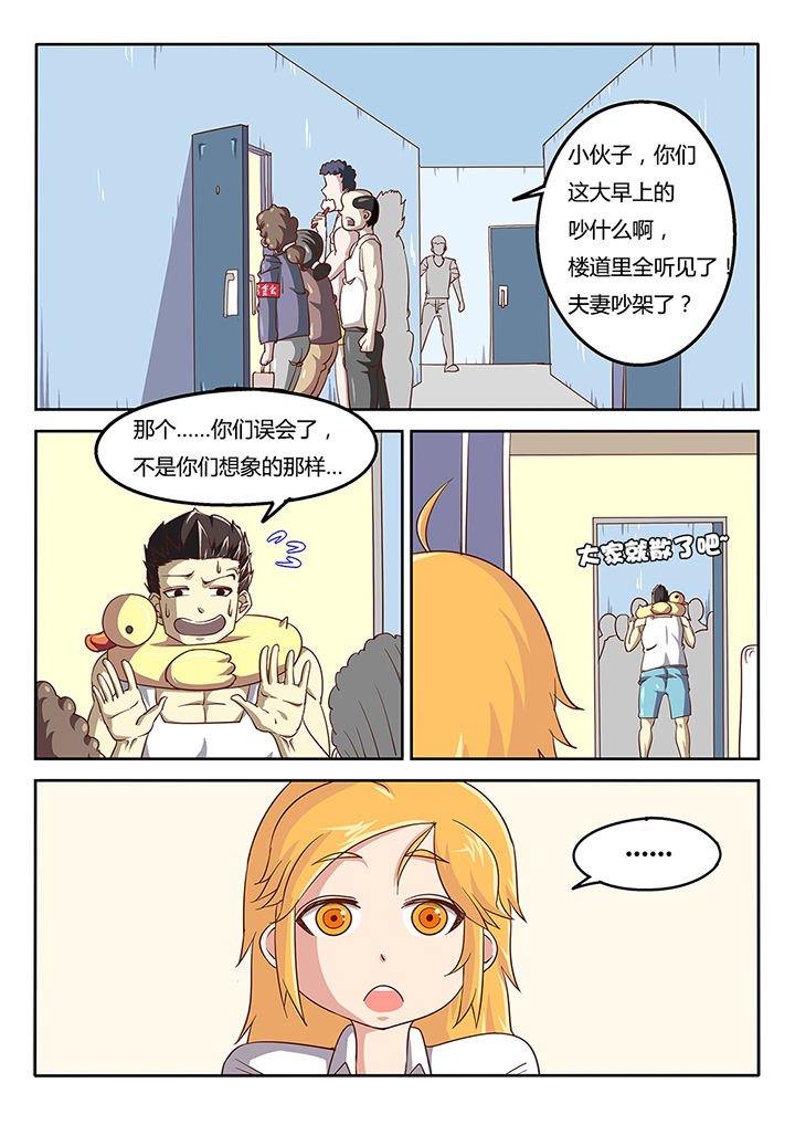 第47章：
