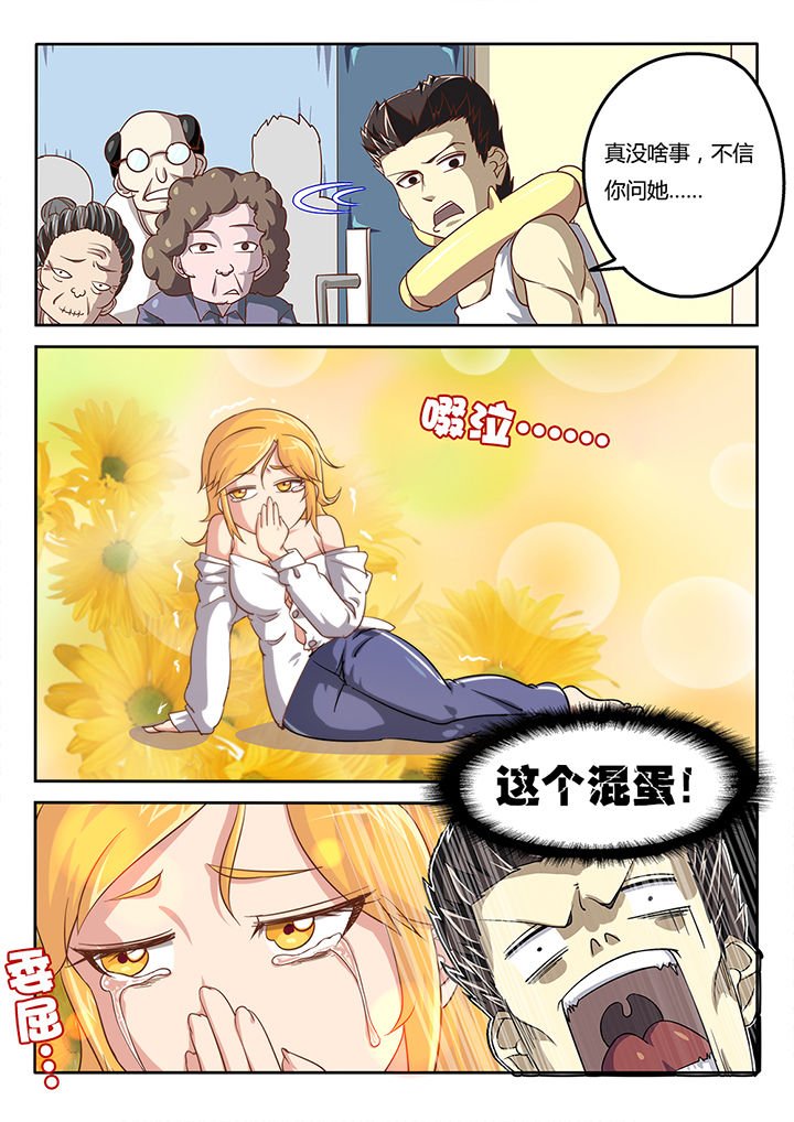第47章：