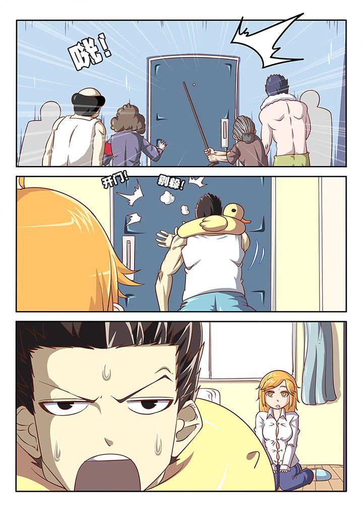 第47章：