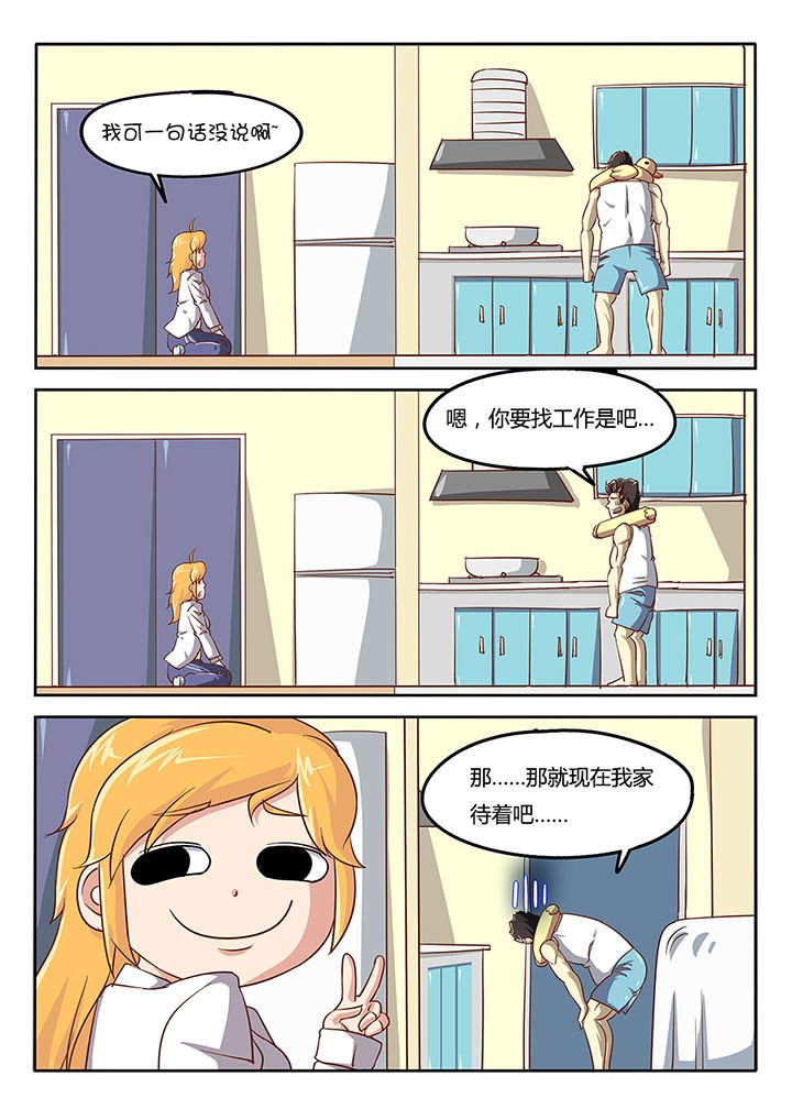 第47章：