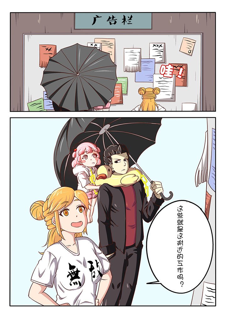 第47章：