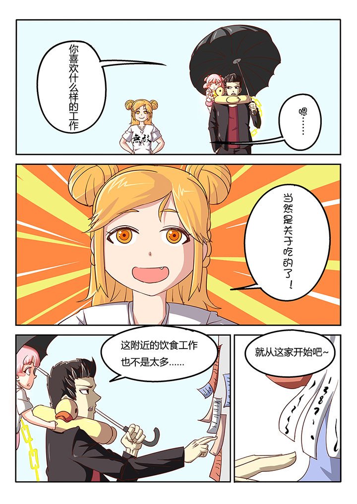第47章：