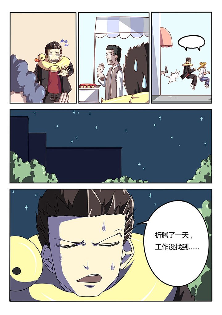 第47章：