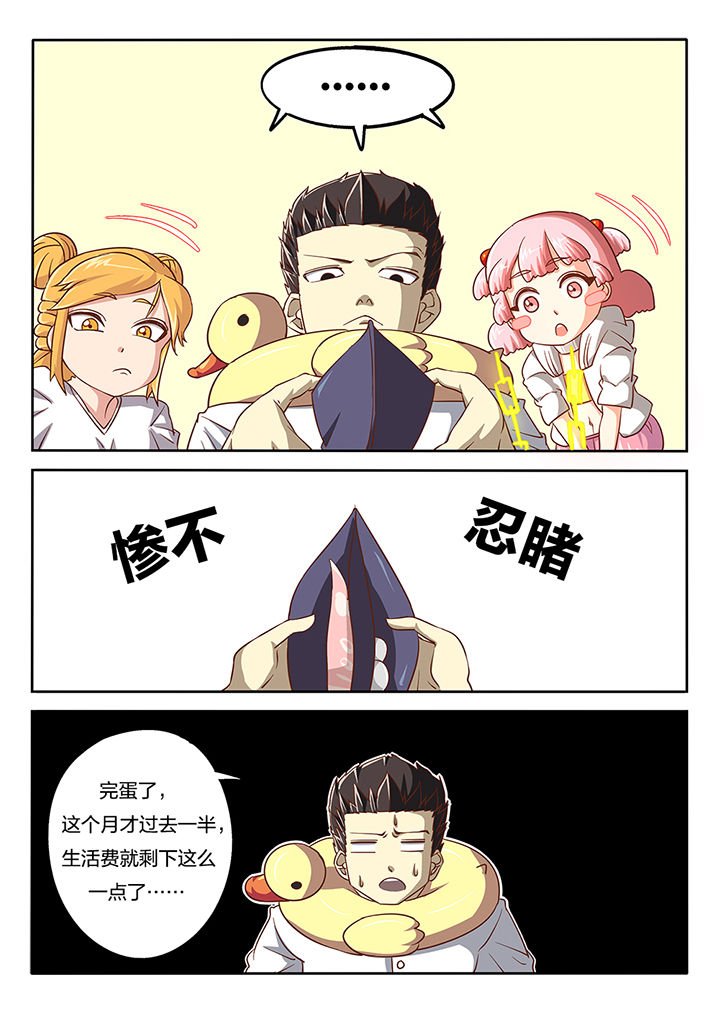 第48章：
