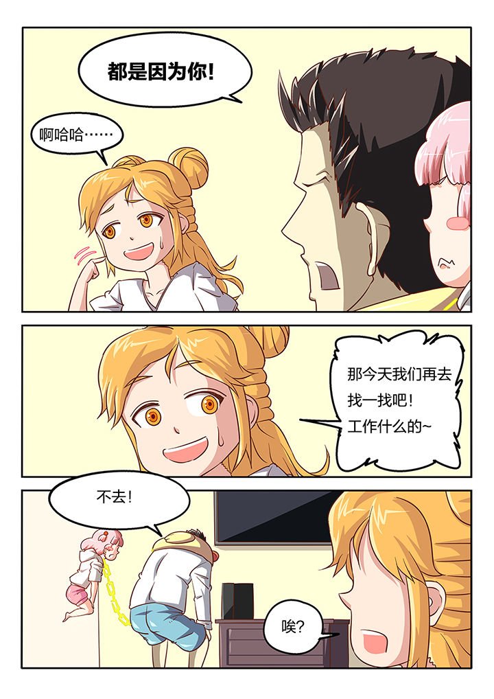 第48章：