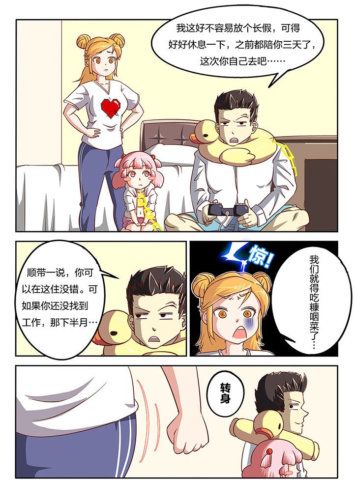 第48章：