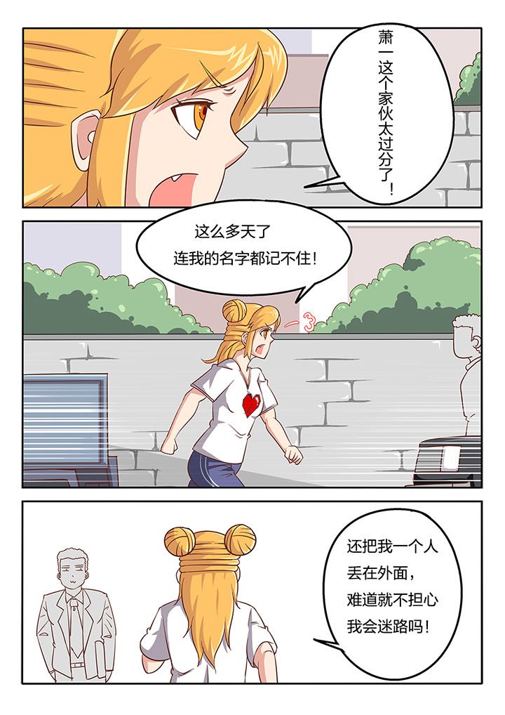 第48章：