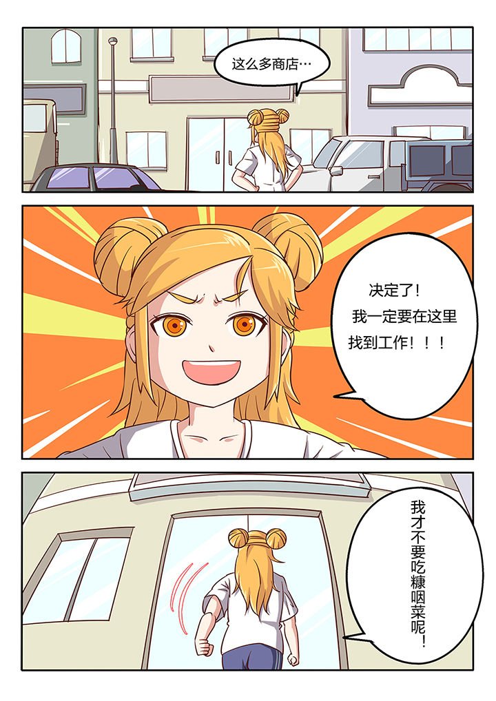 第48章：