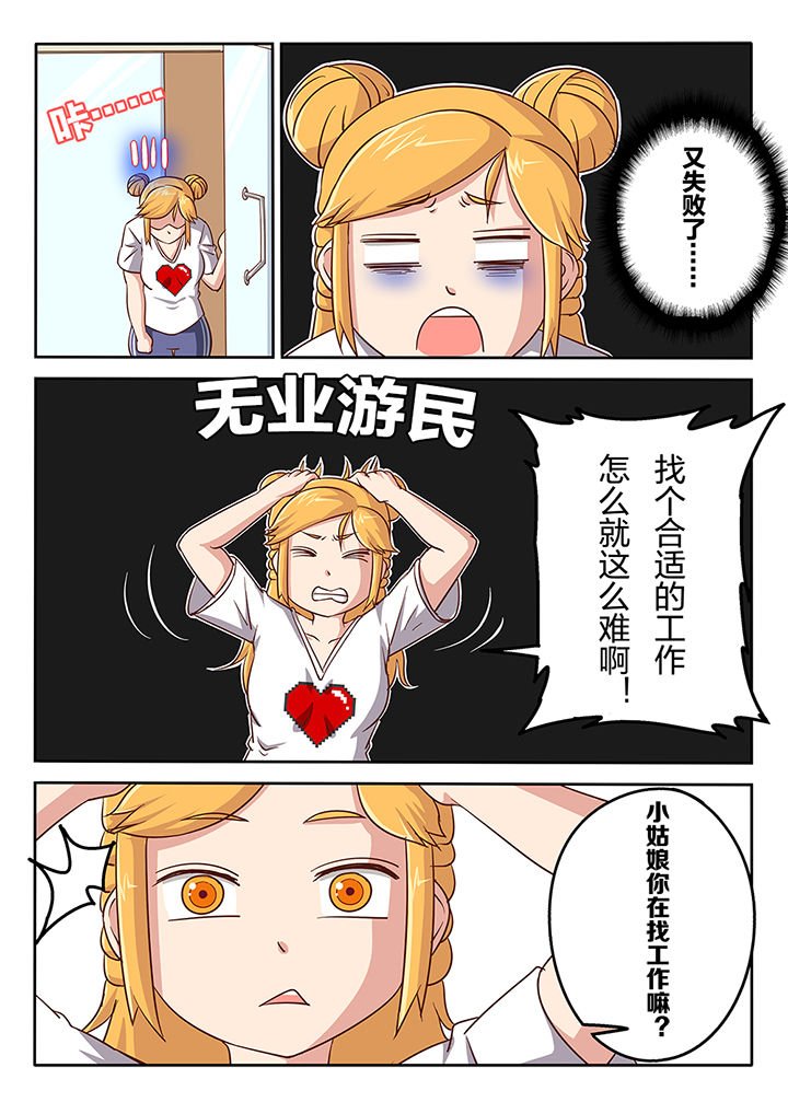 第48章：