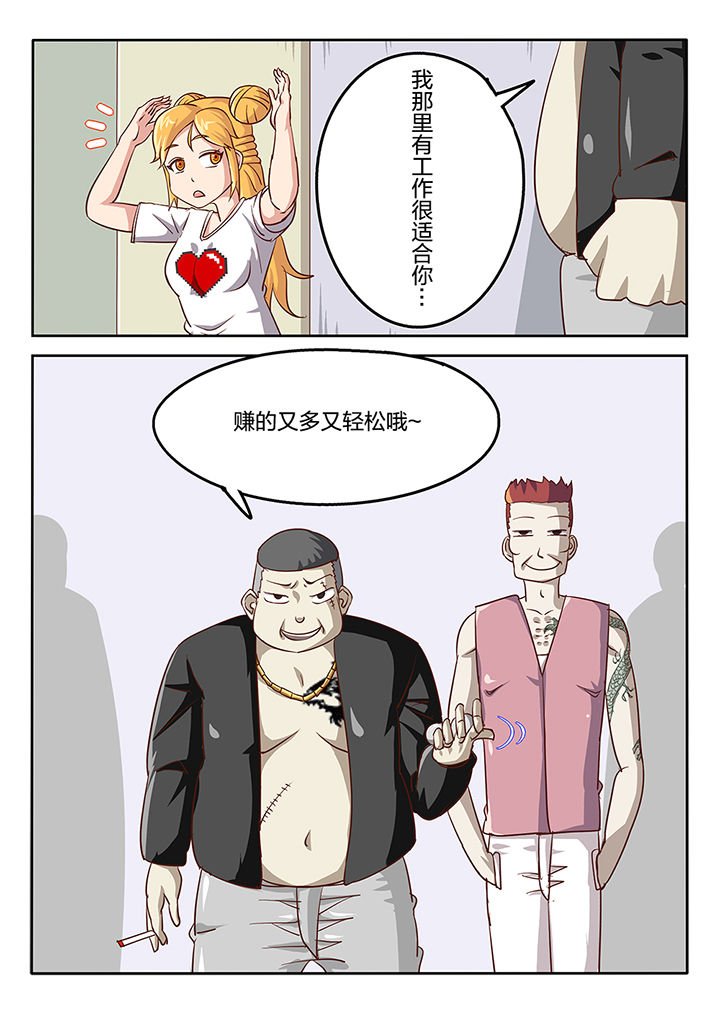 第48章：