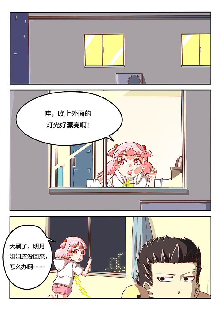 第49章：