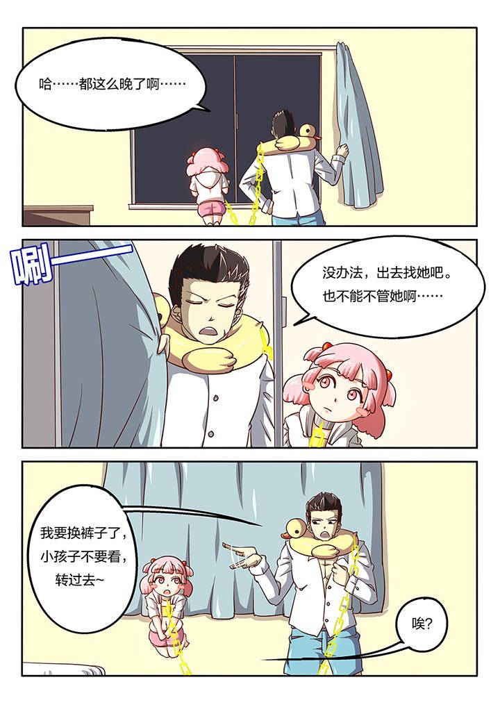 第49章：