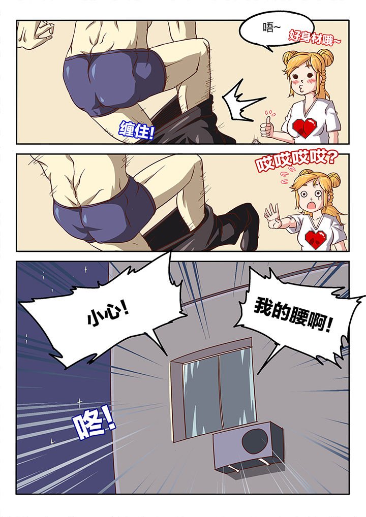 第49章：
