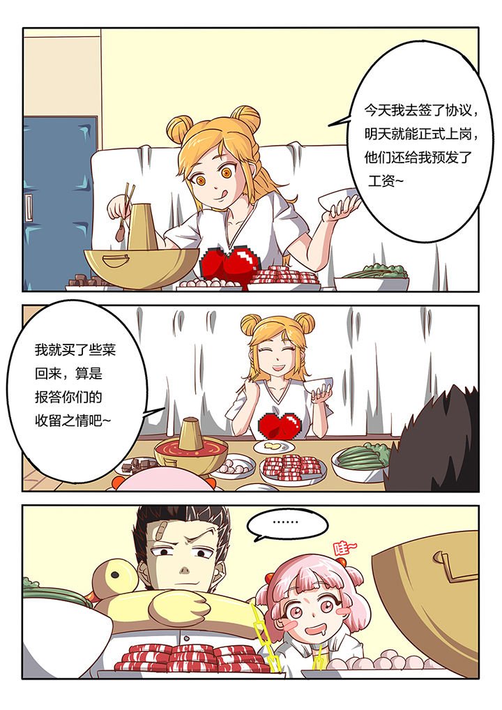 第49章：