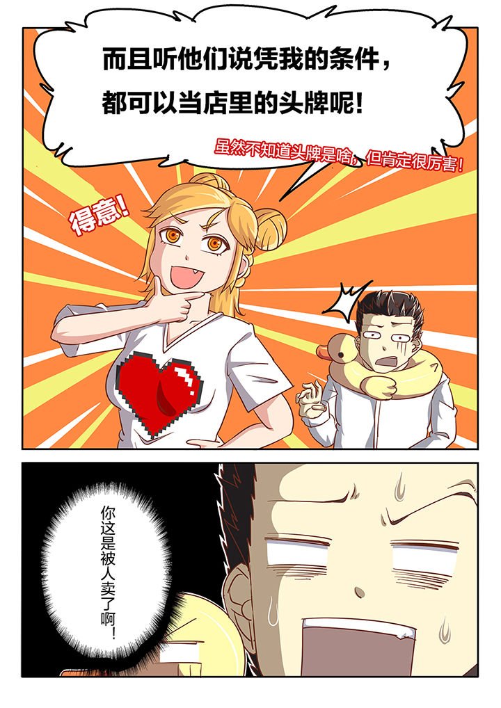 第49章：