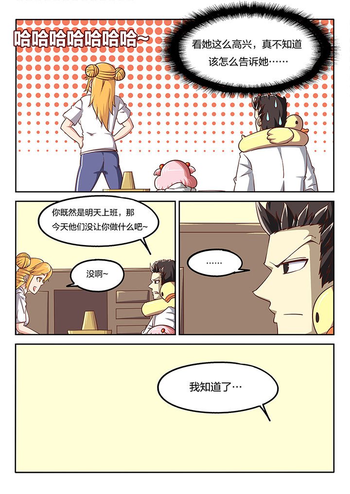 第49章：